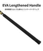 MAD MOUSE Sniper XT Shore Jigging Rod 9'6"