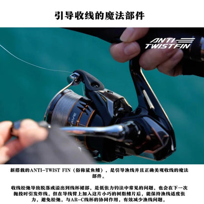 2026 SHIMANO NEXAVE Spinning Fishing Reel 3+1BB MAX DRAG 3-11KG Seawater Freshwater
