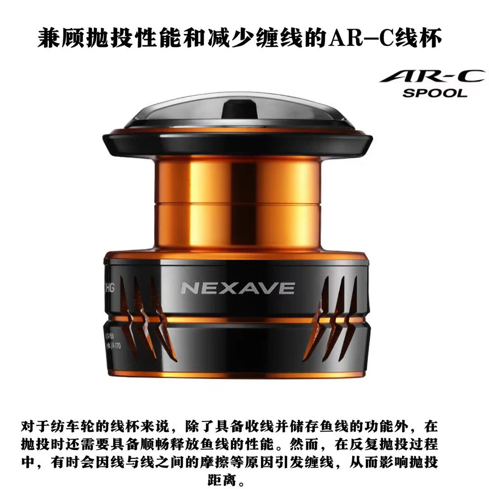 2026 Shimano Nexave Spinning Reel – Saltwater & Freshwater