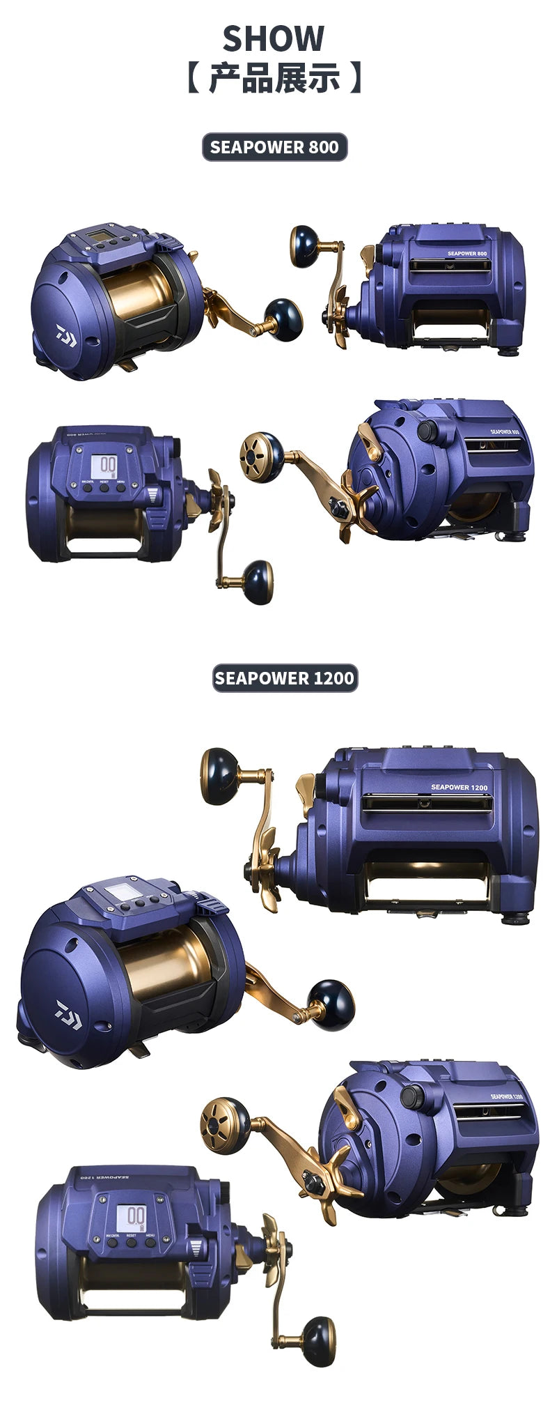 Daiwa Seapower 1200 Electric Reel