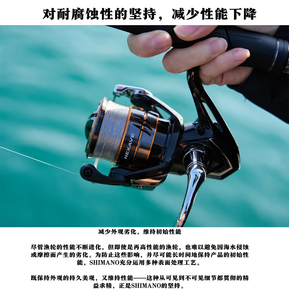 2026 SHIMANO NEXAVE Spinning Fishing Reel 3+1BB MAX DRAG 3-11KG Seawater Freshwater