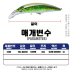 SAMOLLA Sinking Minnow Fishing Lure 120mm 45g 8 Colors