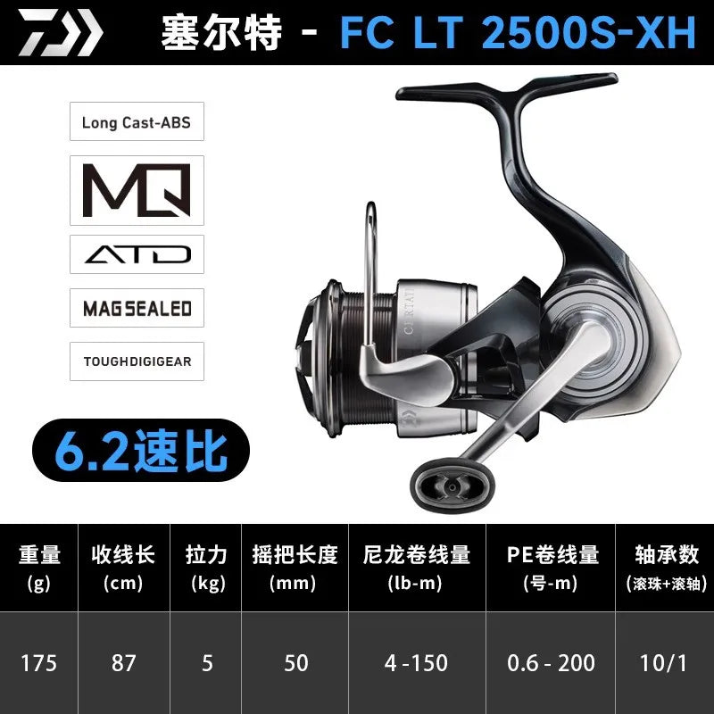 Maris Lure Daiwa Certate 2024 Spinning Reel – 12+1BB | 12KG | AIRDRIVE DESIGN | Made in Japan