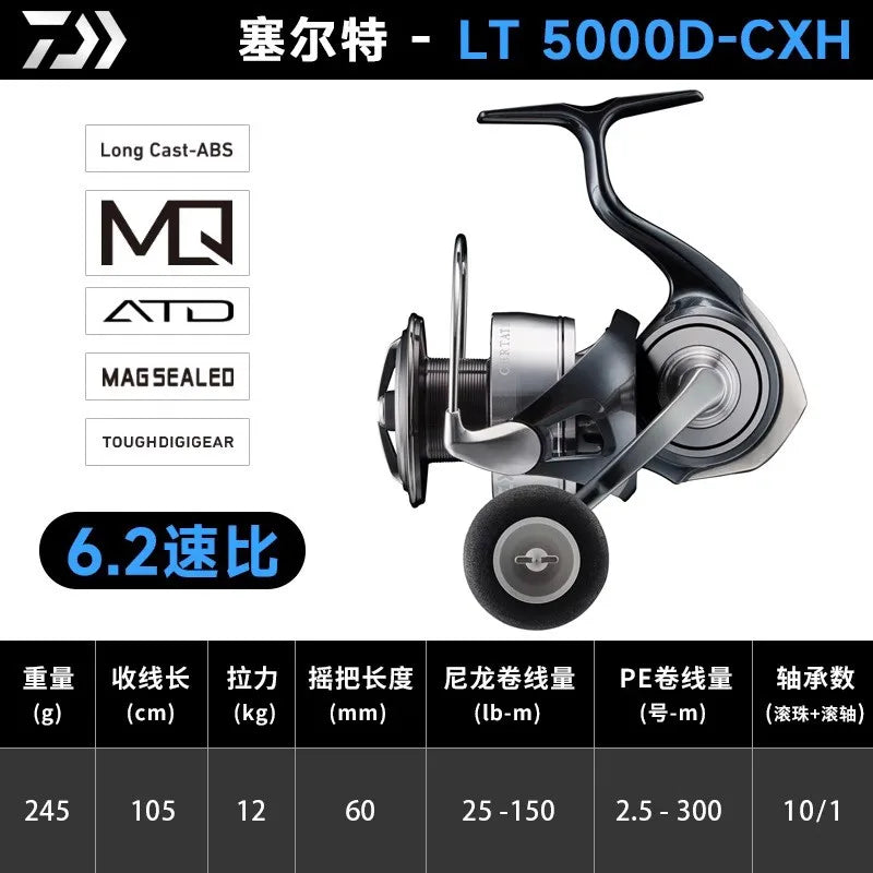 Maris Lure Daiwa Certate 2024 Spinning Reel – 12+1BB | 12KG | AIRDRIVE DESIGN | Made in Japan