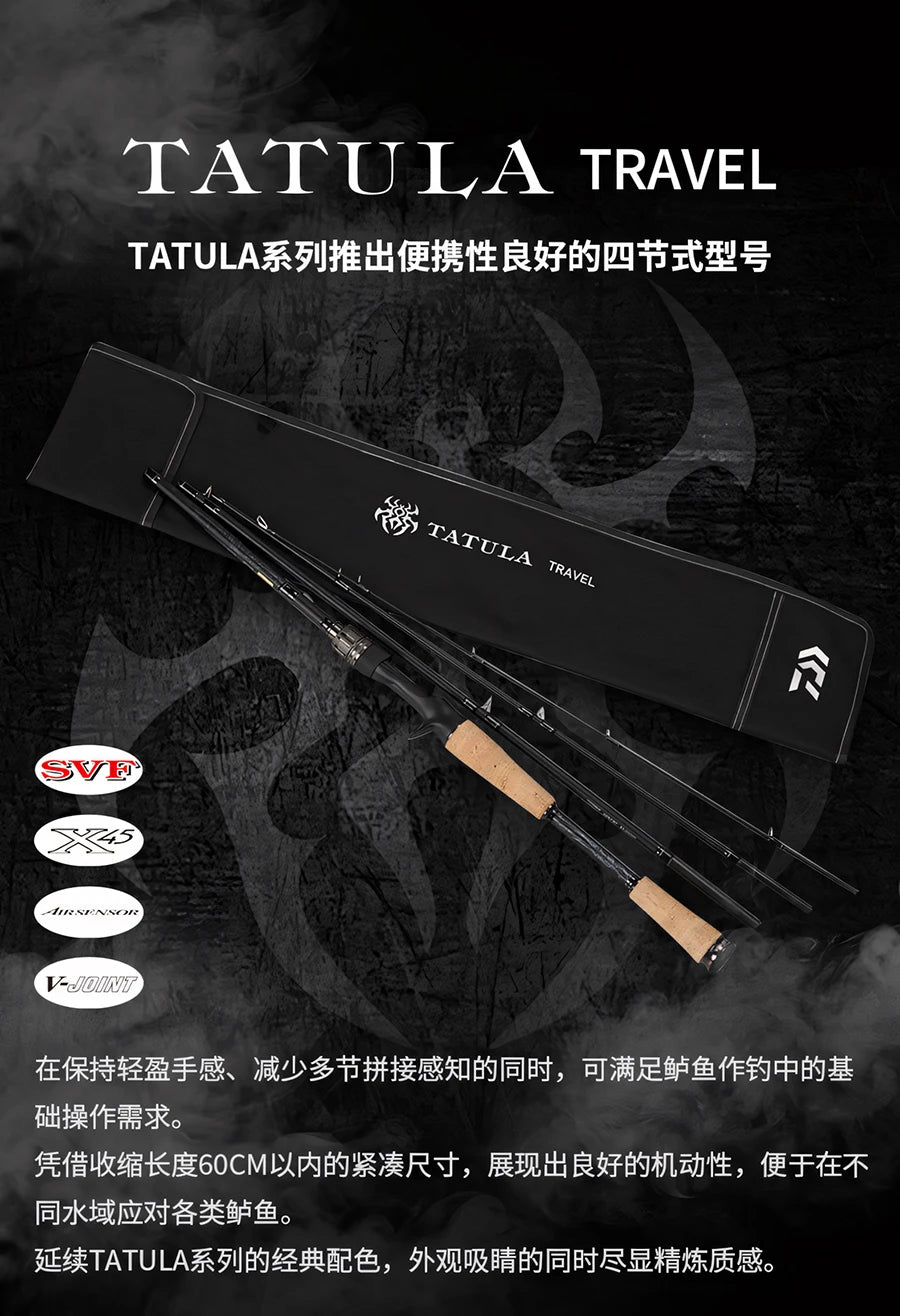 Daiwa Tatula Travel Fishing Rod – 4-Section, Spinning/Casting, Carbon Fiber
