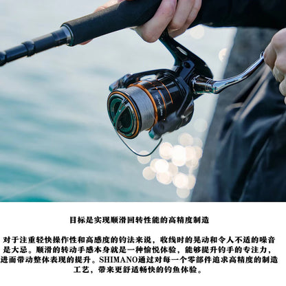2026 SHIMANO NEXAVE Spinning Fishing Reel 3+1BB MAX DRAG 3-11KG Seawater Freshwater